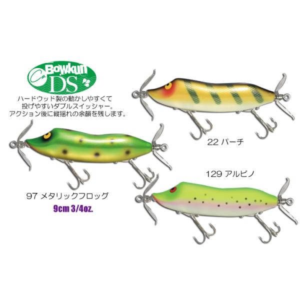 windsweb2_gaura-bowkunds