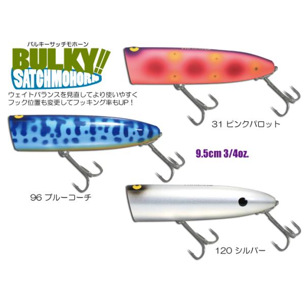 ヘミング工房 ヘミング ヘドン バルサ50 オールドルアー ガウラクラフト ヘミング工房 ヘミング ヘドン バルサ50 オールドルアー ガウラクラフト