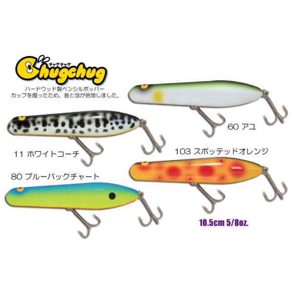 アカシブランド ガウラクラフト チニータ ガウラクラフト×アカシブランド チニータ№5 panic - lureshopsawa
