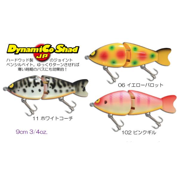 windsweb2_gaura-dainamaicoshadjp