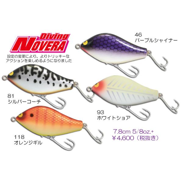 ガウラクラフト ダイビングノヴェラ : ウインズヤフー店 - 通販