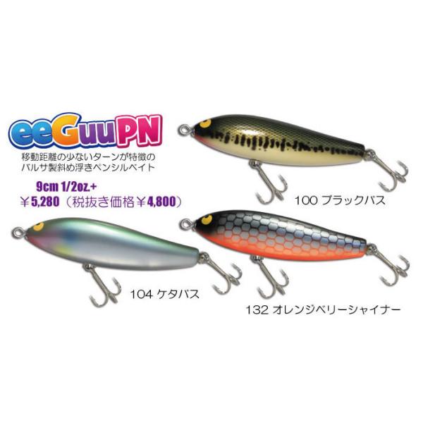 ガウラクラフト イーグーPN : ウインズヤフー店 - 通販 - Yahoo