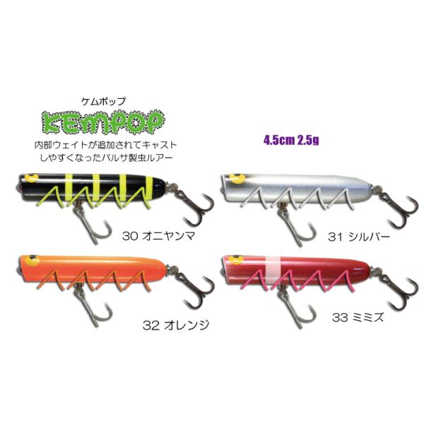 windsweb2_gaura-kempop