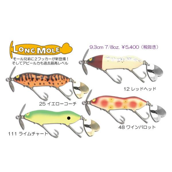 ガウラクラフト ロングモール : ウインズヤフー店 - 通販 - Yahoo