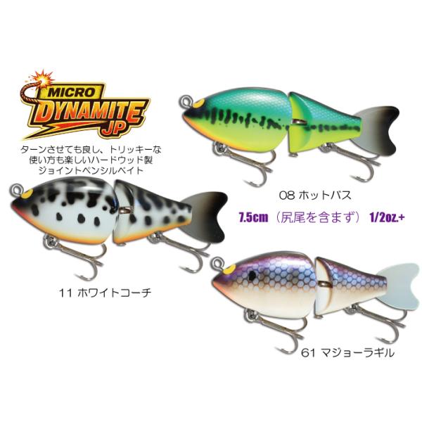 ガウラクラフト　9個セット ガウラクラフト マイクロダイナマイトJP : ウインズヤフー店 - 通販