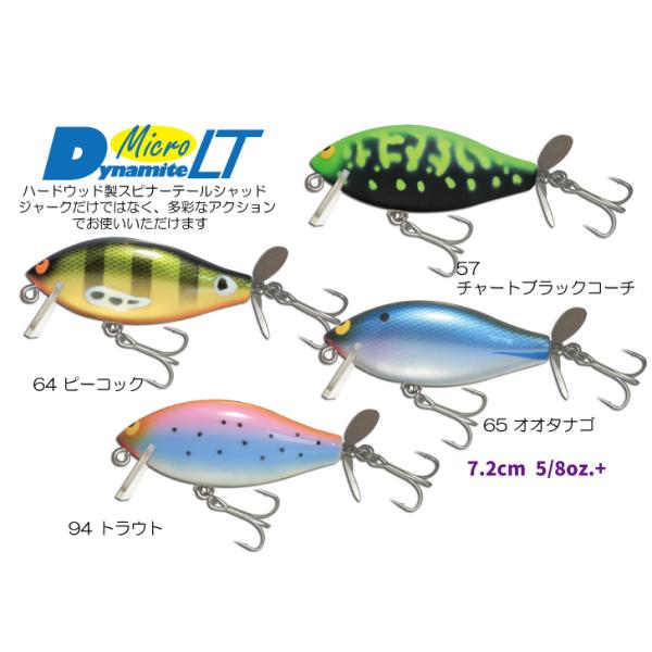 ガウラクラフト ガウラクラフト マイクロダイナマイトLT : ウインズヤフー店 - 通販