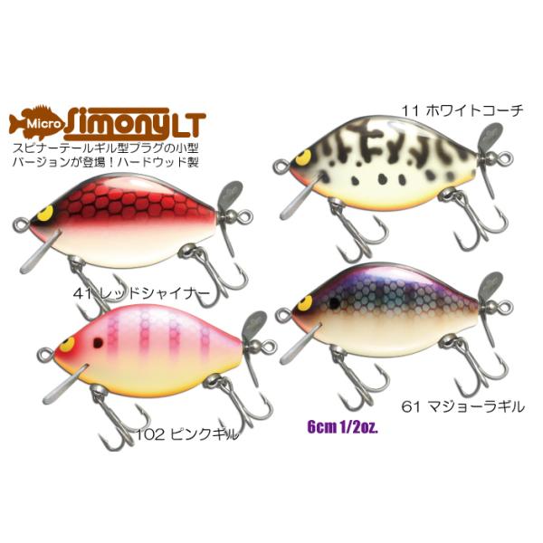 ガウラクラフト　コシモニースローテーパー モデル　アブディール windsweb2_gaura-wingcosimony