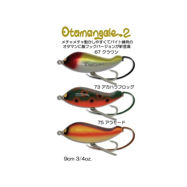 windsweb2_gaura-otamange2