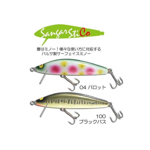 ガウラクラフト サンガースティッコ