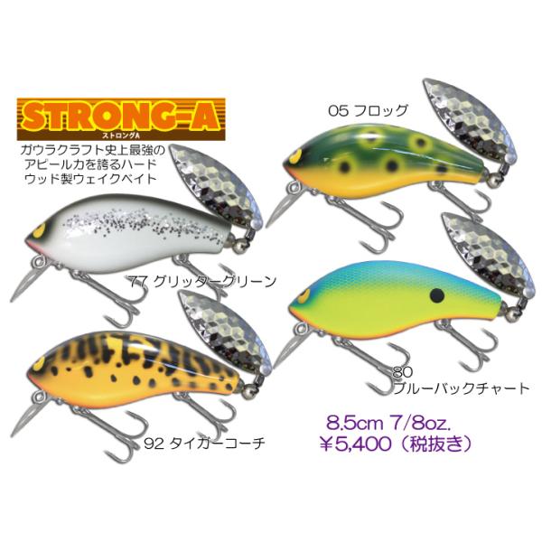 ガウラクラフト windsweb2_gaura-coeeguu