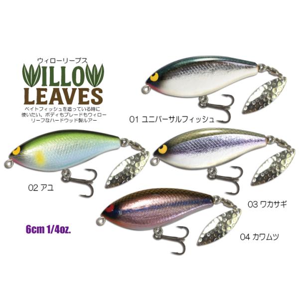 ガウラクラフト ウィローリーブス : ウインズヤフー店 - 通販