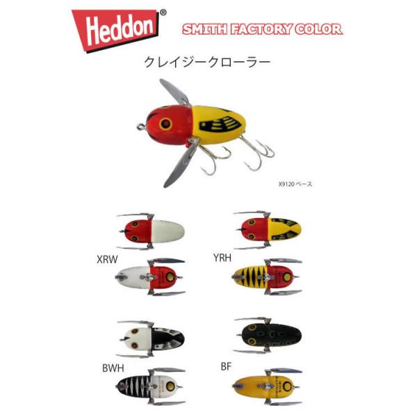 釣りフェスティバル　スミスファクトリー　BK1　クアーズ 釣りフェスティバル スミスファクトリー BK1 クアーズ 釣り