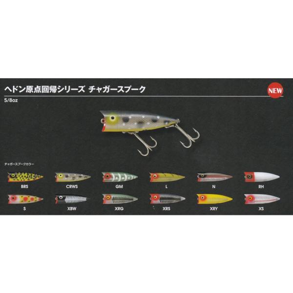 ザラスプーク チャガースプーク ザラスプーク チャガースプーク