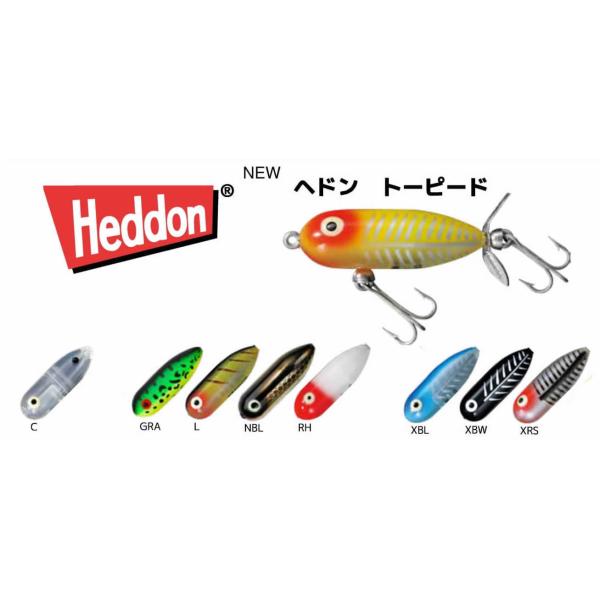 windsweb2_heddon-tinytopido-smitht