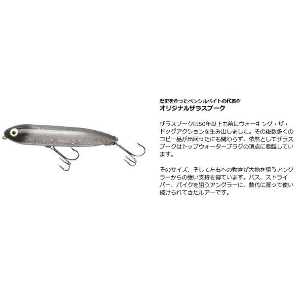 Heddon ヘドン オリジナルザラスプーク X9255 スミス特注色 : ウインズ