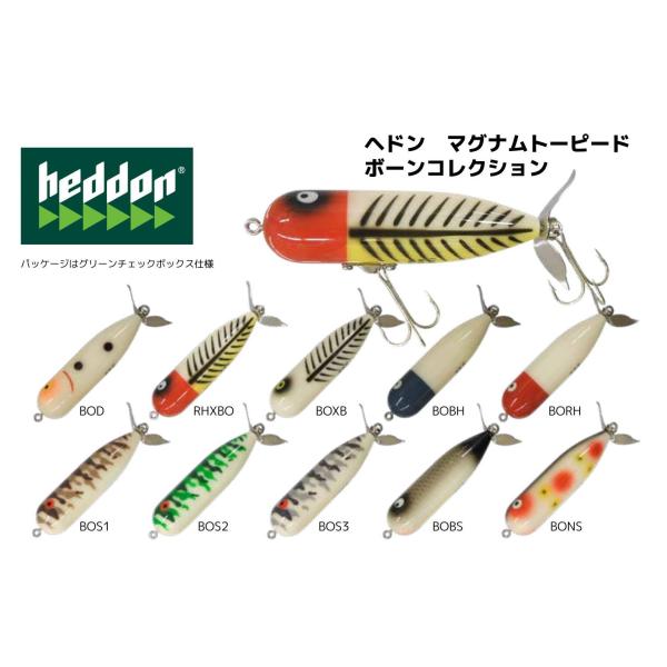 Heddon ヘドン マグナムトーピード スミス ボーンコレクション