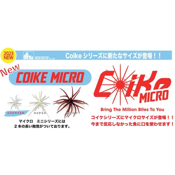 HIDEUP ハイドアップHIDEUP コイケマイクロCoike MICRO