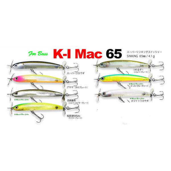 HMKL ハンクルHMKL K-I マックMac 65 : ウインズヤフー店 - 通販
