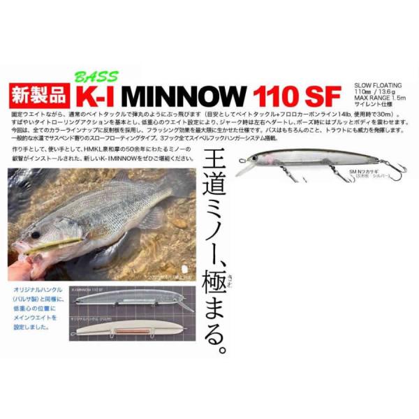 windsweb2_hmkl-k1-110sf_1_d_20260501113310
