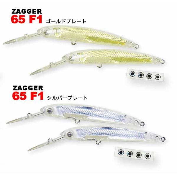 HMKL ZAGGER 65F1 5点セット重田佑馬 windsweb2_hmkl-zage65f1-bkpl