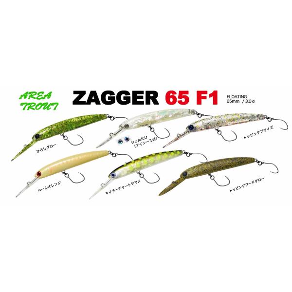 windsweb2_hmkl-zagger65f1