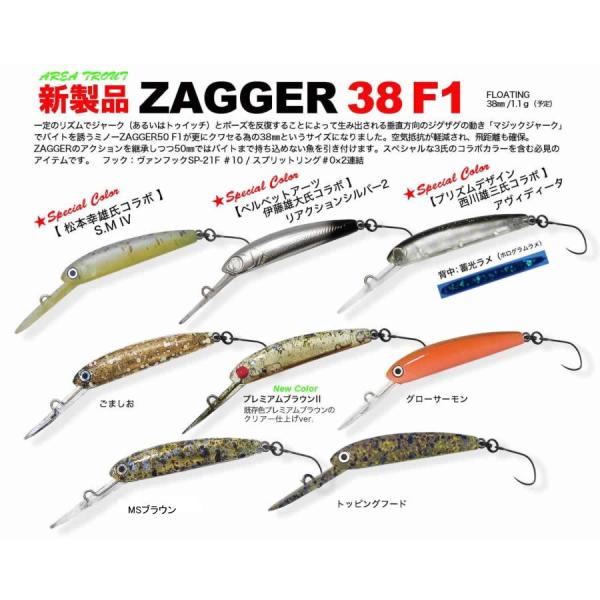 HMKL（ハンクル） ザッガーZAGGER 38F1 : ウインズヤフー店 - 通販