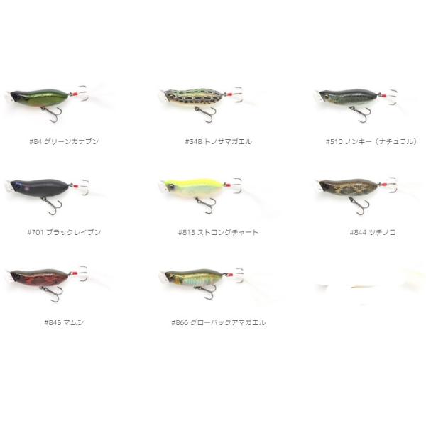 【イマカツ】メタルマウス 3カラーセット イマカツ METAL MOUSE | IMAKATSU