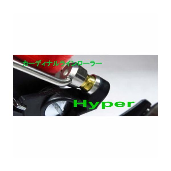 IOSファクトリー HYPER! カーディナルラインローラー : ウインズヤフー
