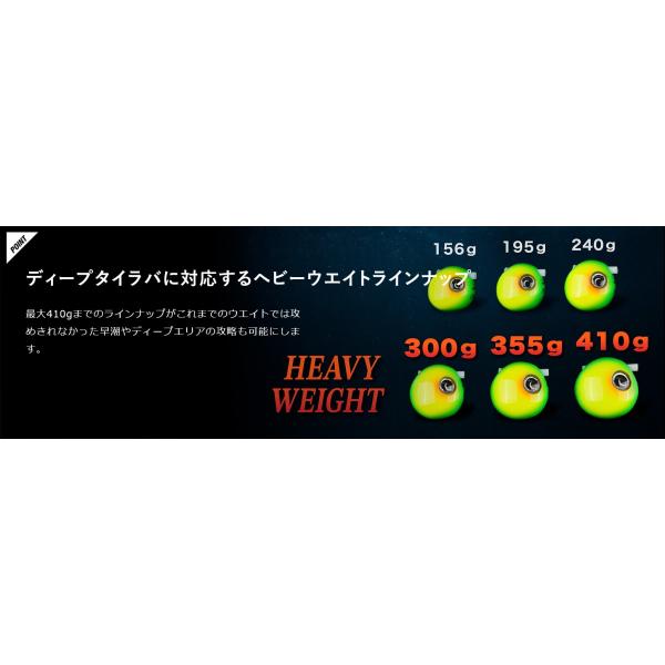 �W���b�J��JACKALL �����r���r���ʃX���C�h�w�b�hNEO 240g ���i�摜3