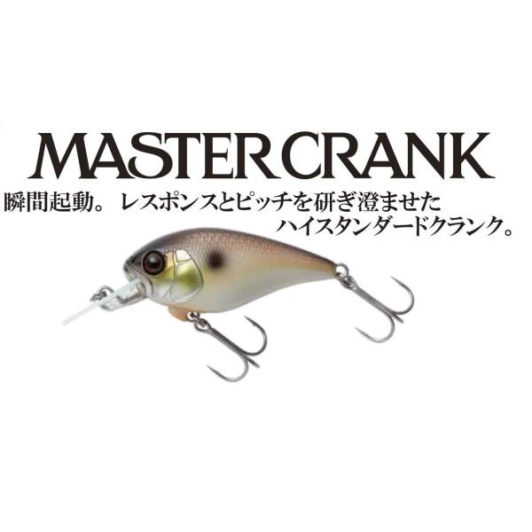 ジャッカル マスタークランク 47MR 黄金初夢 コガネハツユメ2個セット