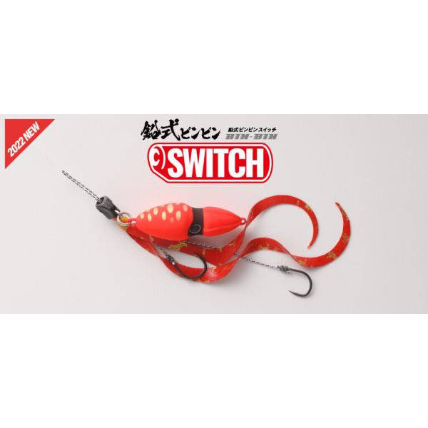 JACKALL ジャッカルJACKALL 鉛式ビンビンスイッチBINBIN SWITCH