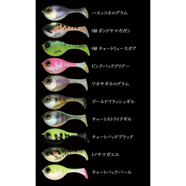 値引き不可 ジャッカル デラボール 6個セット 新品未使品
