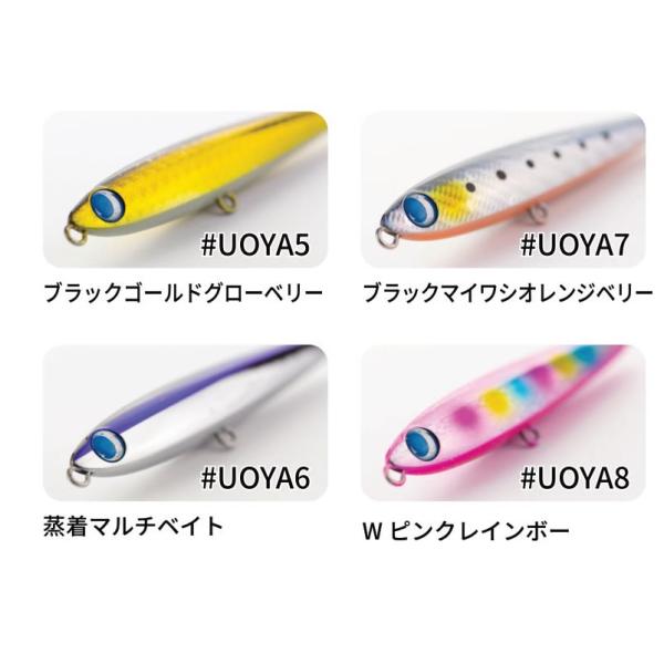 ジャンプライズ ぶっ飛び君95S ラトルSP 魚矢極上カラー