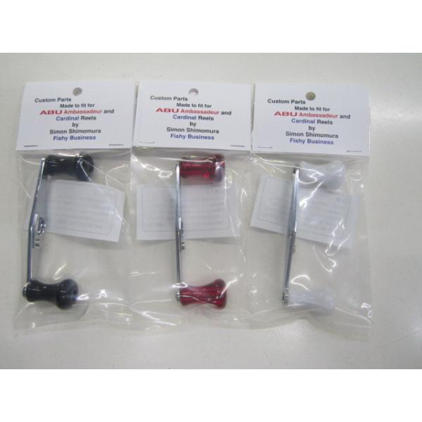 windsweb2_kahara-abupwhandle-