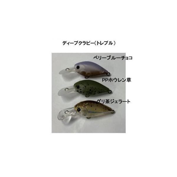 ディープクラピー　レアカラー つり具の上州屋 - あなたのフィッシング＆アウトドアライフをサポート