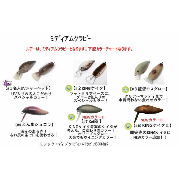 LUCKY CRAFT（ラッキークラフト） ラッキークラフトXオフィスユーカリ