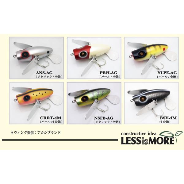 レスイズモア　リムズ・ニケ windsweb2_lessismore-lmsnoke