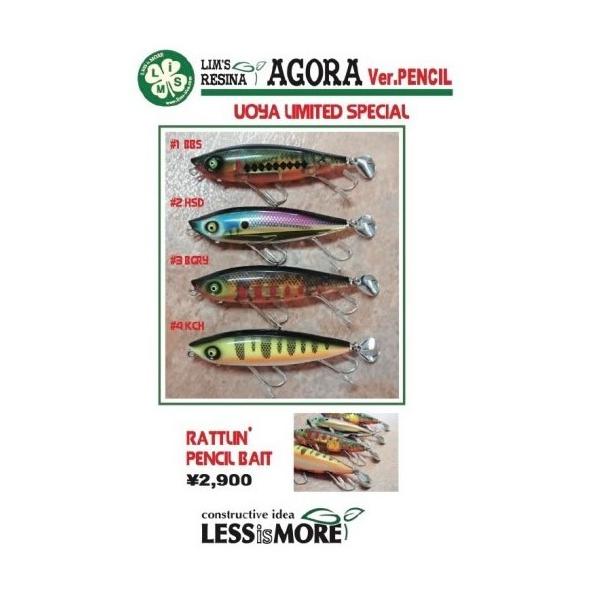 windsweb2_lessismore-