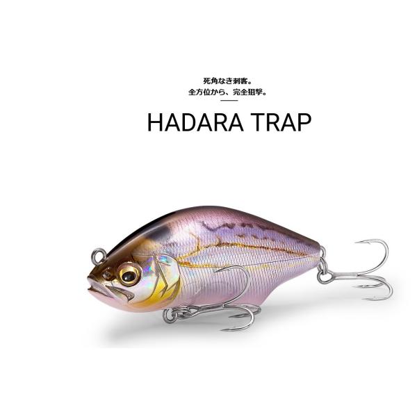 windsweb2_mega-haradatrap