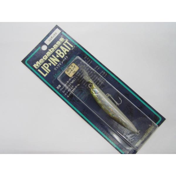 windsweb2_mega-lipinbait-s-