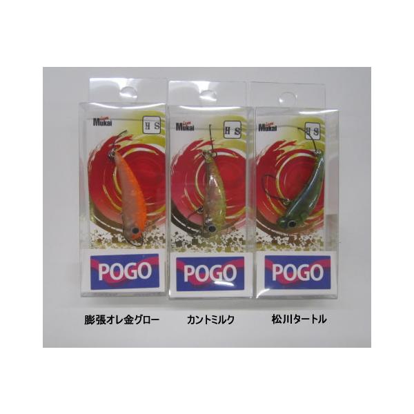 ムカイ ポゴ POGO 38HS　FPB LURE’S コラボレーション