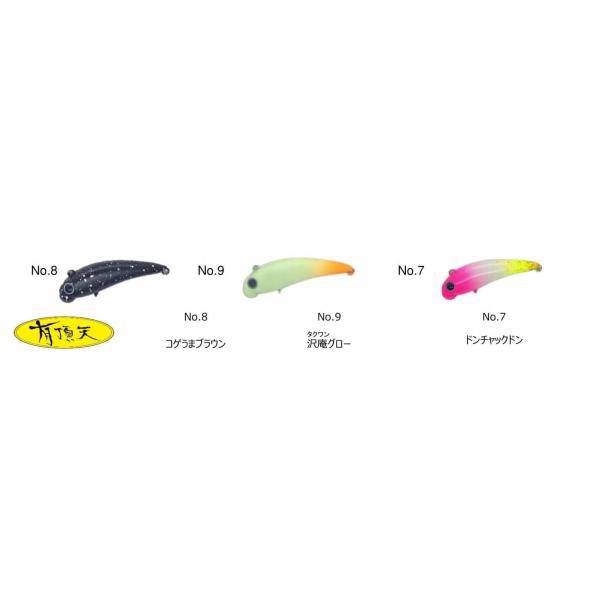 ムカイ ポゴ POGO HS 超美品 人気カラー13個　F.S01/マジキチ… MUKAI FISHING（ムカイフィッシング） ムカイ ポゴ POGO HS 有頂天