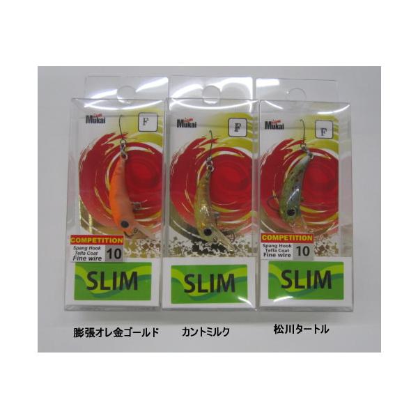 ムカイ トレモスリムTremoSLIM 28MR(F)　FPB LURE’S コラボレーション