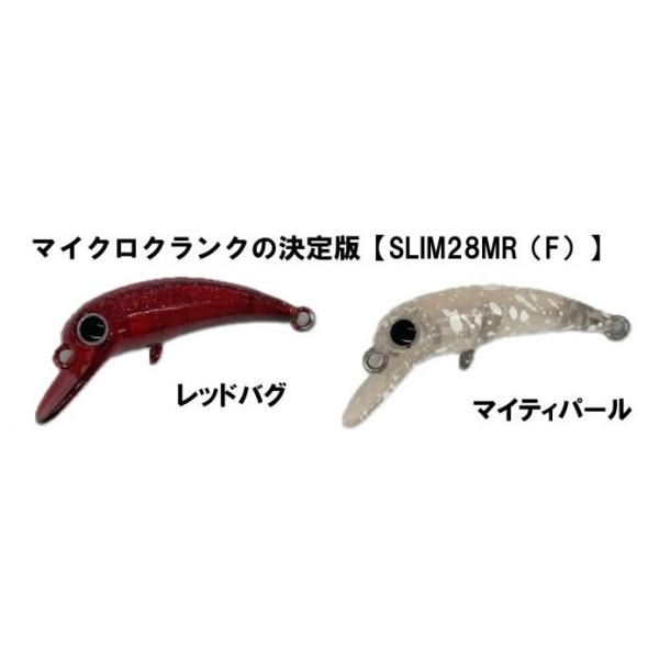 ムカイ トレモスリムTremoSLIM 28MR(F)　有頂天コラボカラー