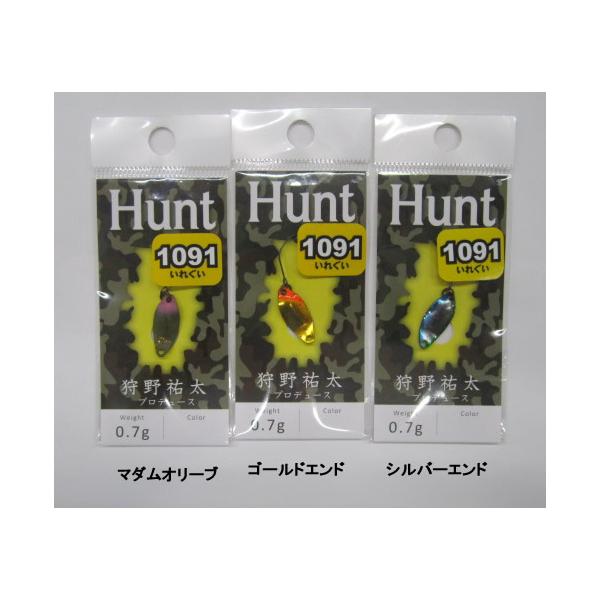 New Drawerニュードロワー ハント 0.7g 1091カラー : ウインズヤフー店