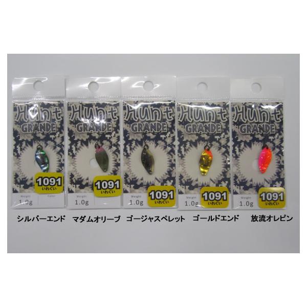 New Drawerニュードロワー ハントグランデ 1.0g 1091カラー : ウインズ