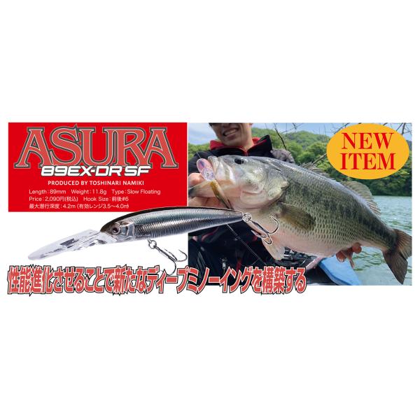 アオイ O.S.P 阿修羅アシュラ 89EX-DRSF : ウインズヤフー店 - 通販 - Yahoo