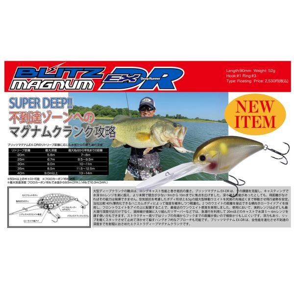 osp ブリッツマグナムEXDR セット O.S.P ブリッツマグナムBRITZ MAGNUM EX-DR : ウインズヤフー店 - 通販