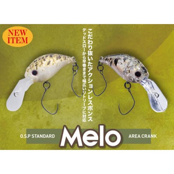 エリアトラウト用クランクMelo。ワンウエイト設計によりアクションレスポンスが良く、振り数の多いウォブンロールが特徴。スピードレンジはかなり広く、デットスローから速巻きまで対応し小技を効かせた誘いにもレスポンス良く動いてくれるスタンダードな...