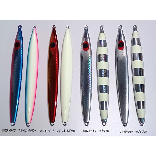 プラチナジグ デルタテイル グローモデル 220g